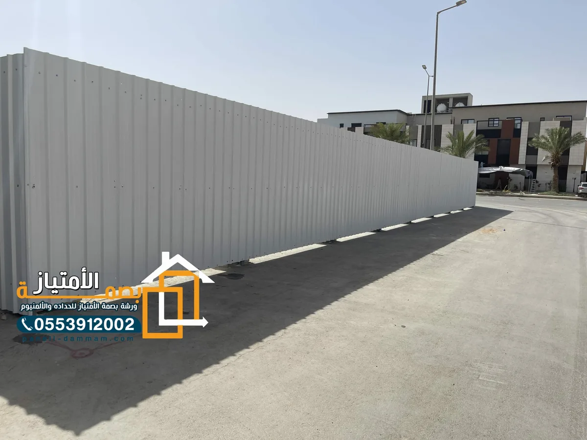 تحويشات في الاحساء — صورة 2