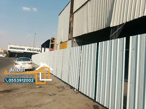 تحويشات في الاحساء — صورة 4