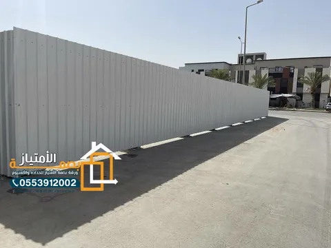 تحويشات في الاحساء — صورة 5