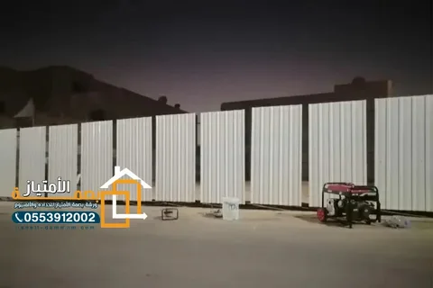 تحويشات في الدمام — صورة 2